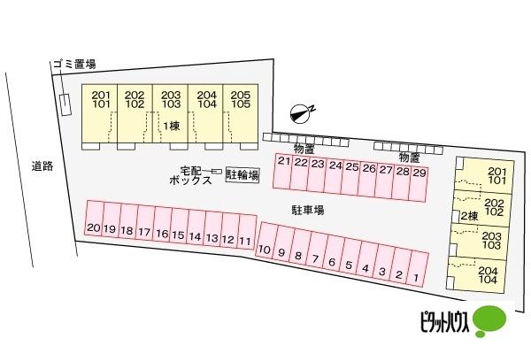 東根市大字蟹沢アパート その他