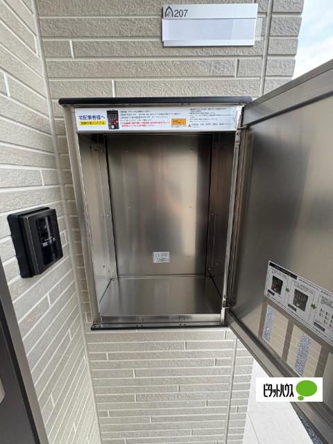 apartment 大字寒河江字内の袋