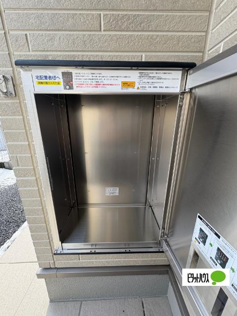 apartment 大字日田字五反