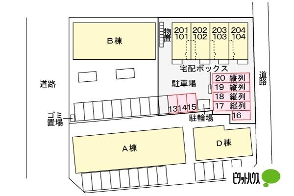 天童市東本町アパート 物件画像