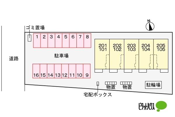 東根市神町北アパート 駐車場