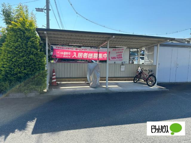メゾン・レ・アール 物件画像