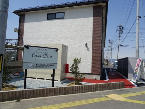 カーサシエロ 物件画像