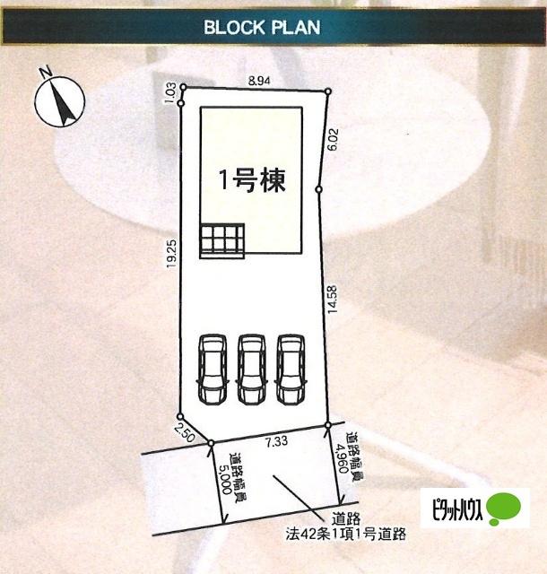 外観写真3