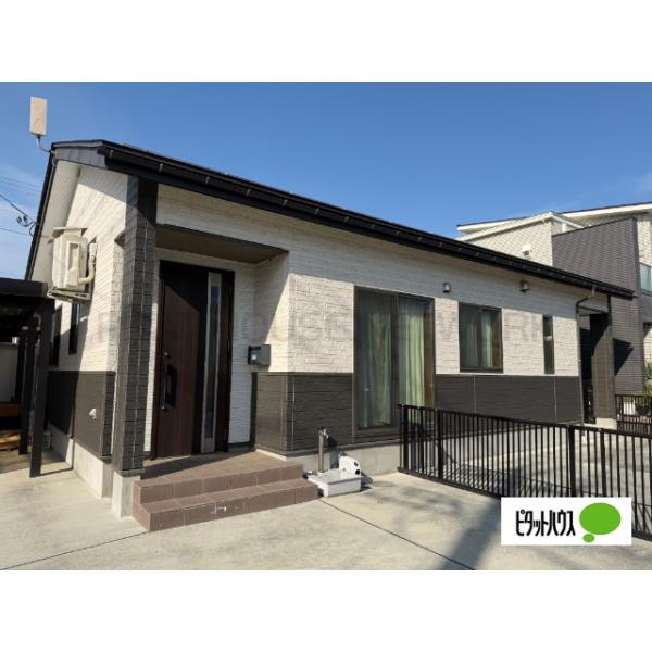 山形県東根市三日町３丁目