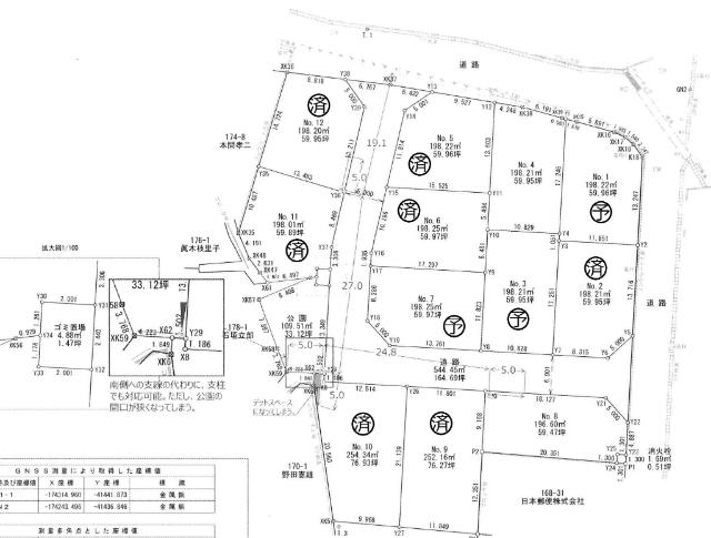  大字野田字京新田168番42