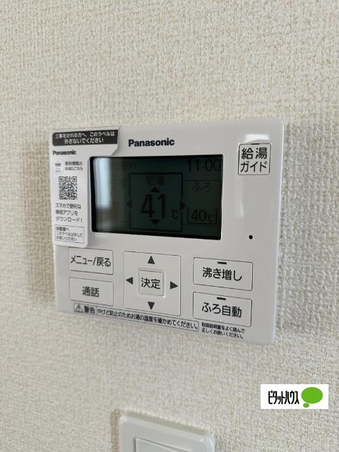 detached 谷地字田中