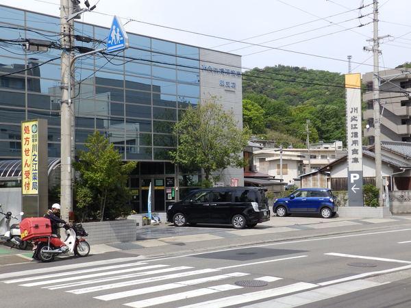 川之江信用金庫東支店：775m