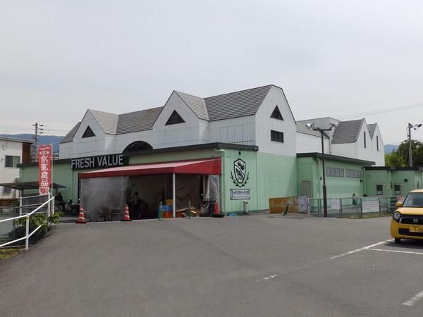 フレッシュVALUE川之江店：477m
