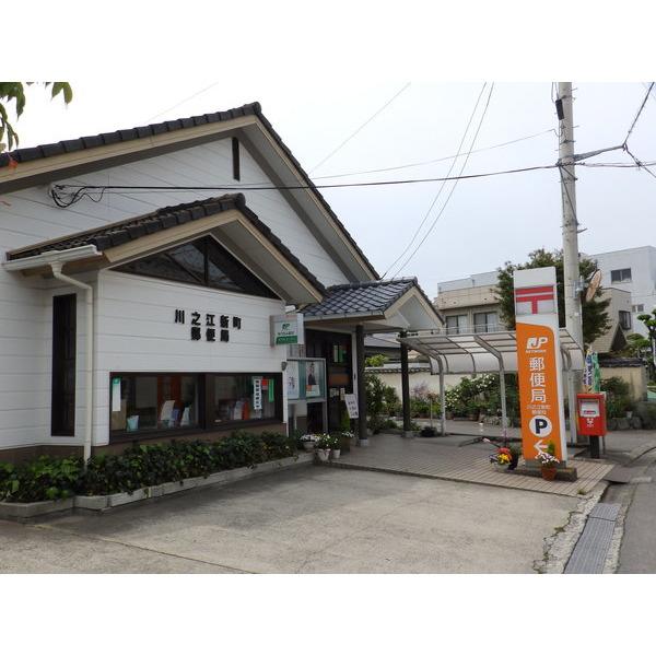 川之江新町郵便局：394m