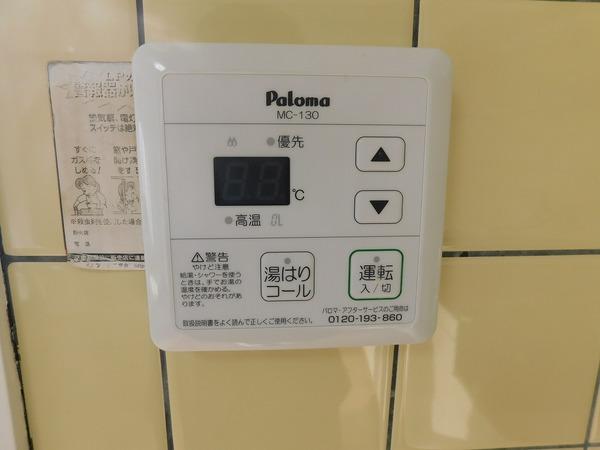 レジデンス森実（201） 設備