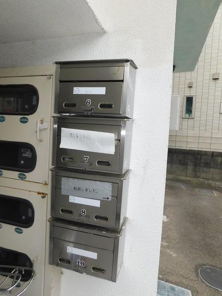 篠原マンション（5） 共有部分