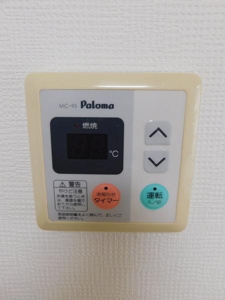 宝洞山ハイツ 設備