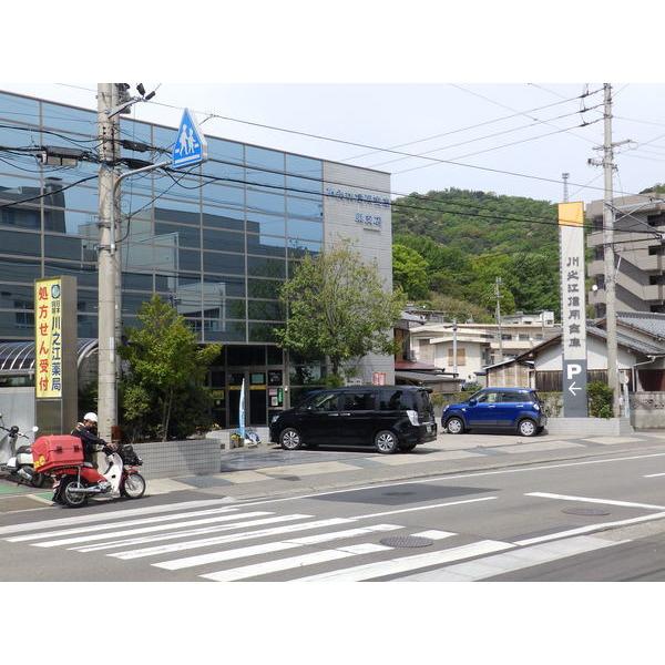 川之江信用金庫東支店：1137m