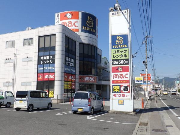 mac川之江店：464m