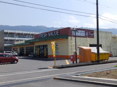 フレッシュVALUE上分店：2004m