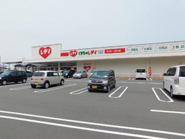 くすりのレデイ三島店：372m