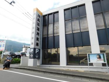 川之江信用金庫三島支店：386m