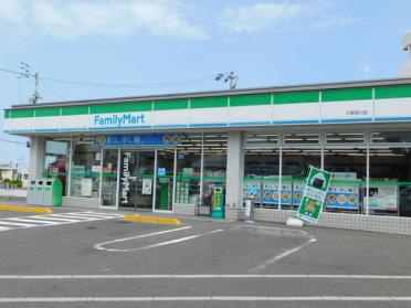 ファミリーマート三島宮川店：421m