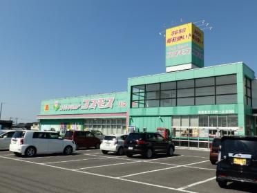 ディスカウントドラッグコスモス川之江店：299m