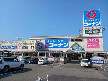 コーナン四国中央店：549m