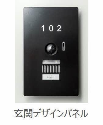シャーメゾンコンフォーザ（205） セキュリティ