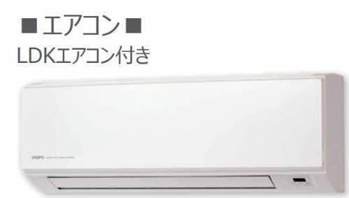 シャーメゾンコンフォーザ（205） 設備