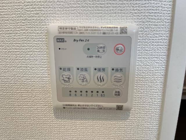 ヴェルジュ　ウマ 部屋画像