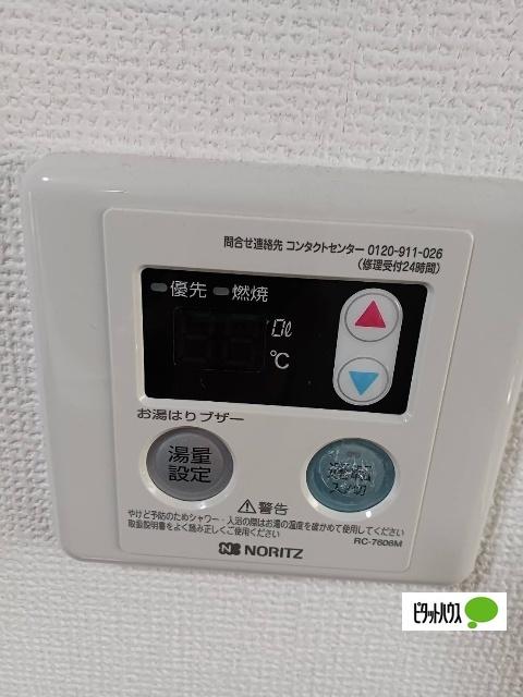 ハイムあけぼの 設備