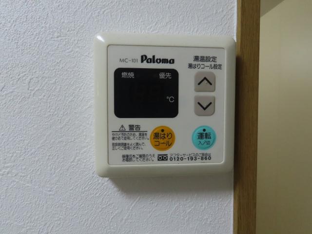 ぐりーんヒルズ中之庄（103） 設備