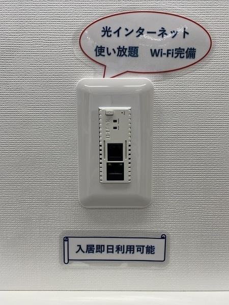 アルファコートⅠ（302） 設備