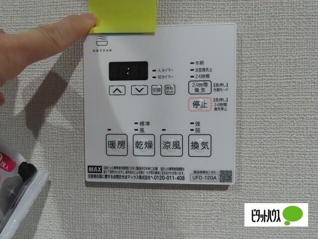 Peace Tall　C棟（203） 設備