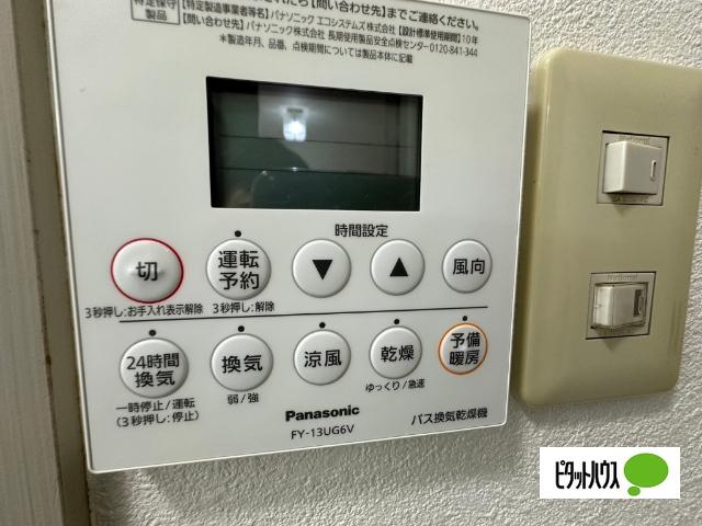 スカイハイツ南 設備