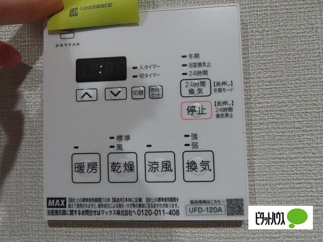 Peace Tall　D棟（201） 設備
