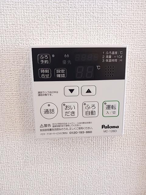 カーサ　フェリチータ（201） その他部屋・スペース