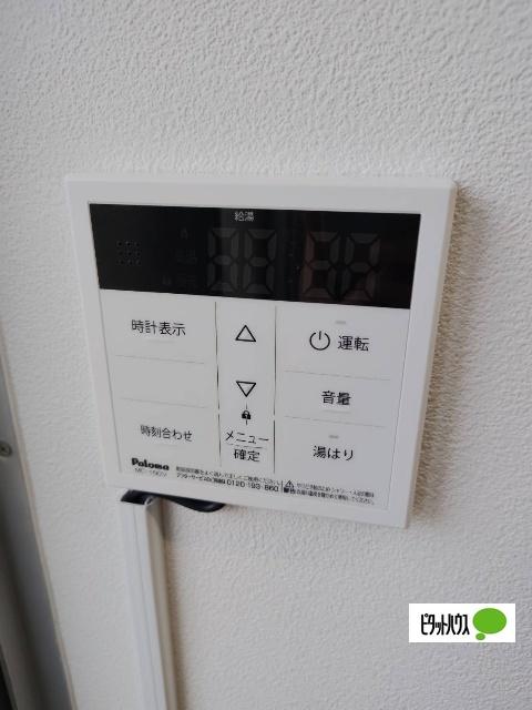 ハイツ坂上（102） 設備