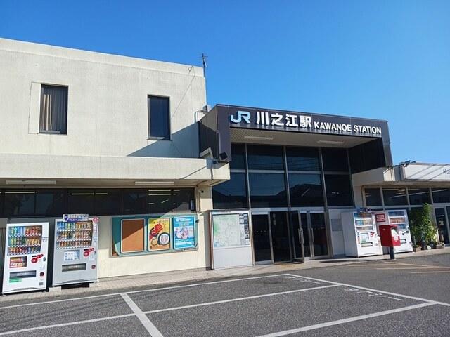 川之江駅：2350m