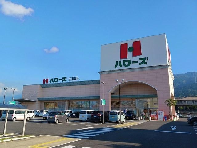 ハローズ三島店：1436m