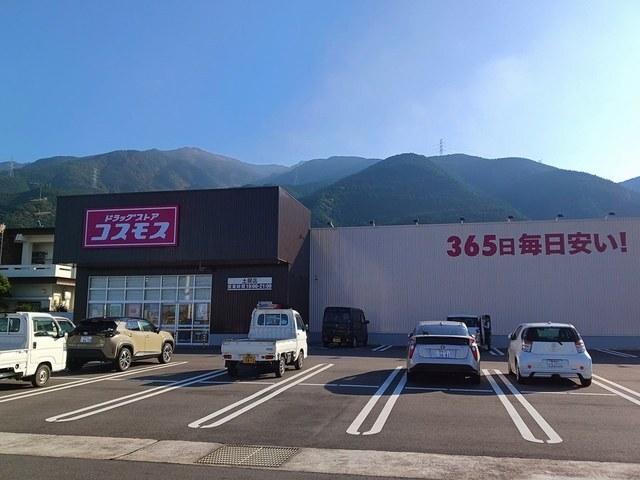 コスモス土居店：2845m