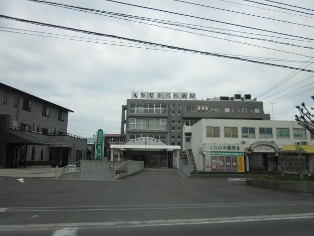 栗整形外科病院：1254m