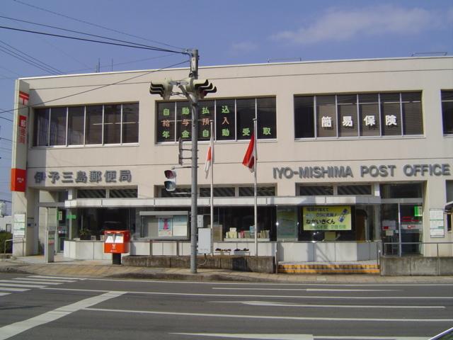 伊予三島郵便局：1991m