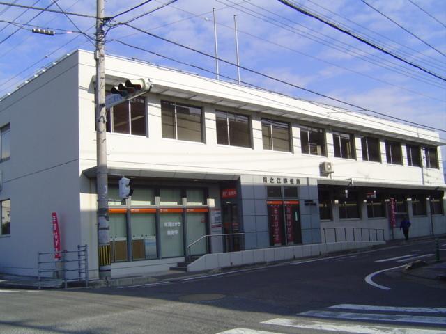 川之江郵便局：1100m
