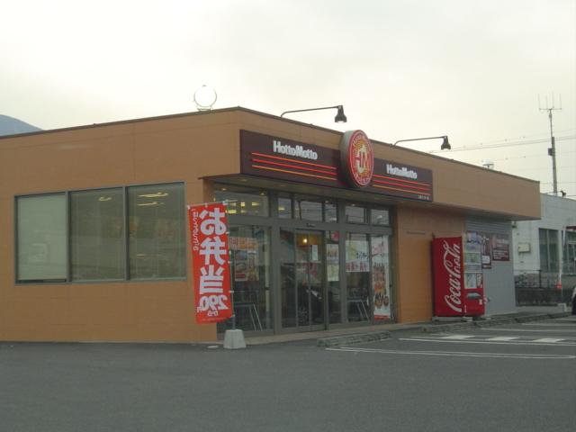 ほっともっと土居インター店（弁当屋）：712m