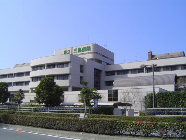 公立学校共済組合三島医療センター：1619m