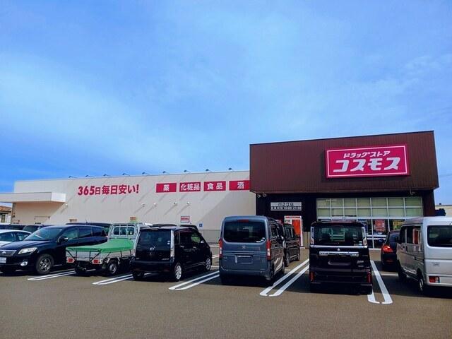 コスモス川之江店：824m
