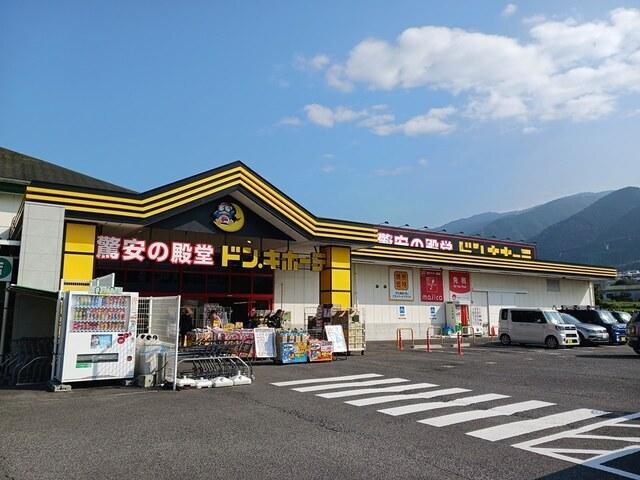 ドン・キホーテ四国中央店：1288m