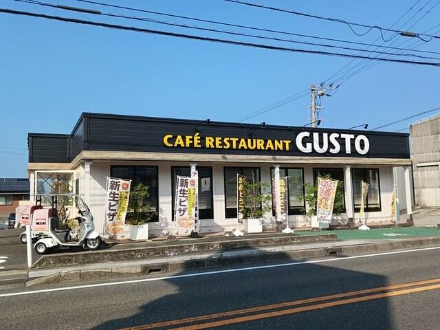 ガスト伊予三島店：606m