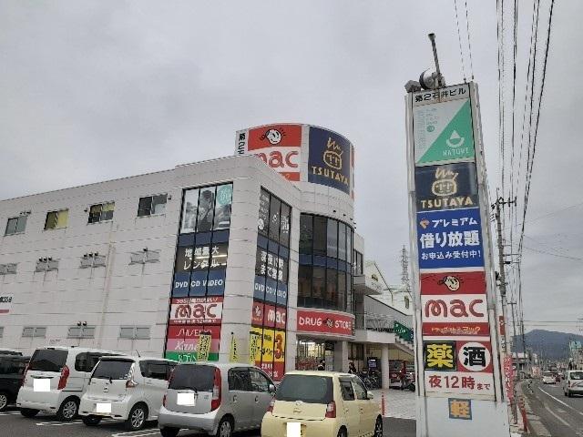 TSUTAYA様・mac様：900m
