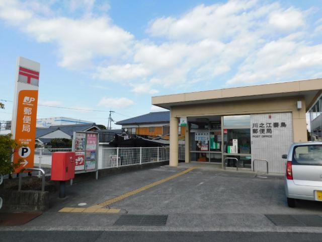 川之江妻鳥郵便局：1215m