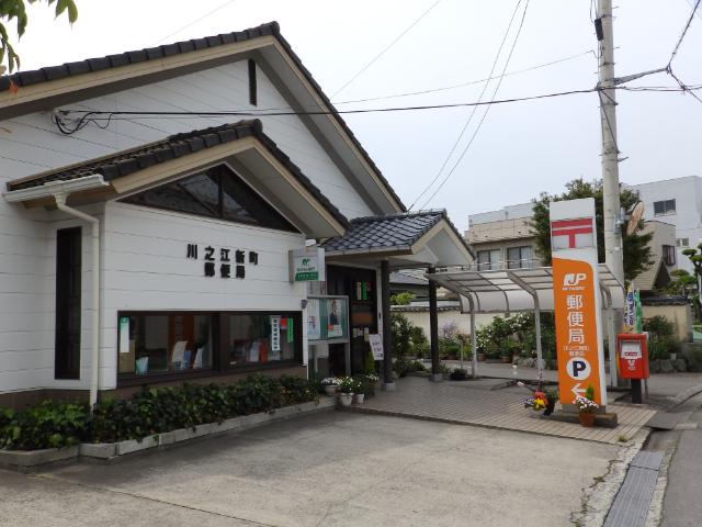 川之江新町郵便局：1233m